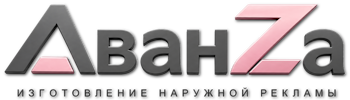 Наружная реклама и вывески в Назрани цена от 77040 руб. 2026